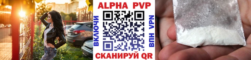omg ссылки Нефтеюганск Alfa_PVP VHQ