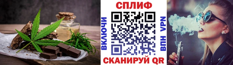 Cannafood конопля  Нефтеюганск 