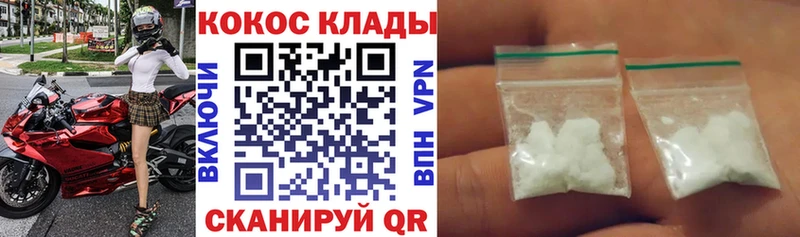 Cocaine Columbia  blacksprut рабочий сайт  Нефтеюганск 