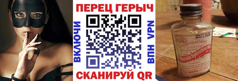 ГЕРОИН афганец Нефтеюганск