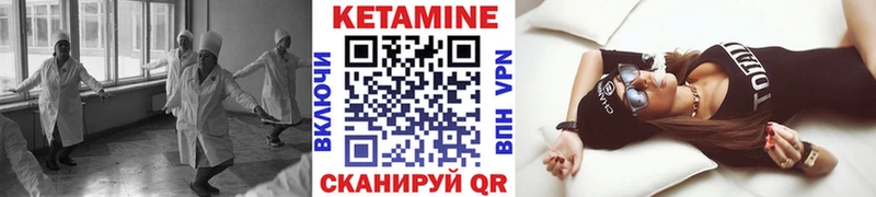 купить наркотики цена  Нефтеюганск  КЕТАМИН ketamine 