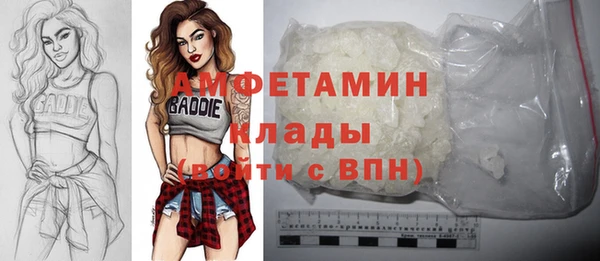 ALPHA-PVP Абинск