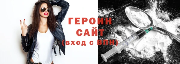 прущие грибы Абаза