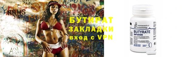 прущие грибы Абаза