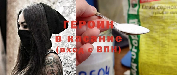 таблы Заволжск