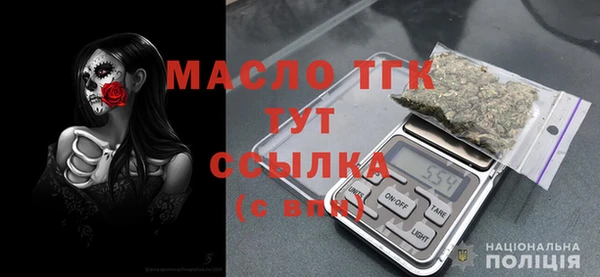 таблы Заволжск
