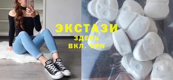 прущие грибы Абаза