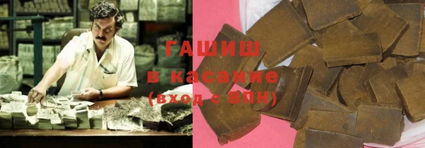 таблы Заволжск