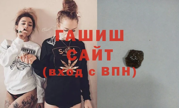 таблы Заволжск
