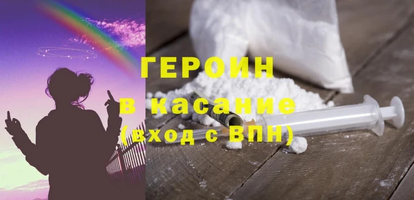 ALPHA-PVP Абинск
