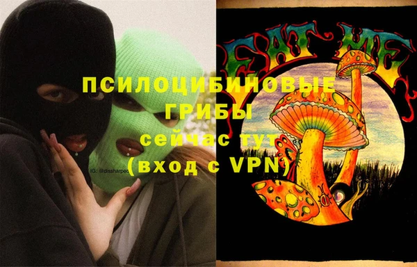 мет Заволжье