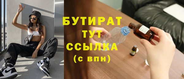 гашик Заводоуковск