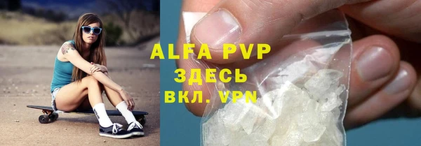 мет Заволжье