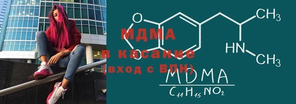 ALPHA-PVP Абинск