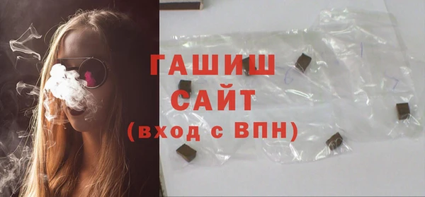 прущие грибы Абаза