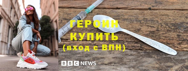 таблы Заволжск