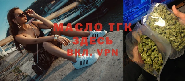 таблы Заволжск