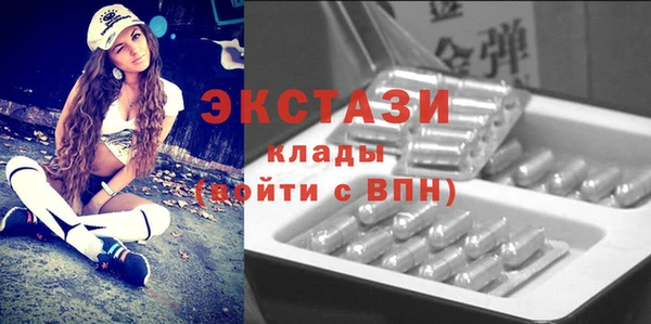 мет Заволжье