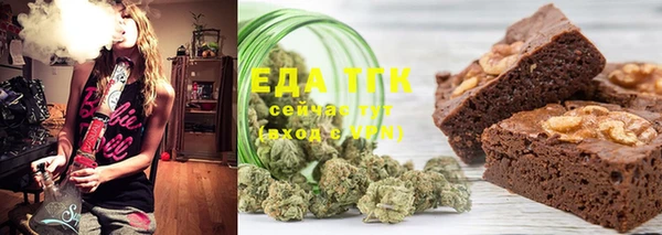 мет Заволжье