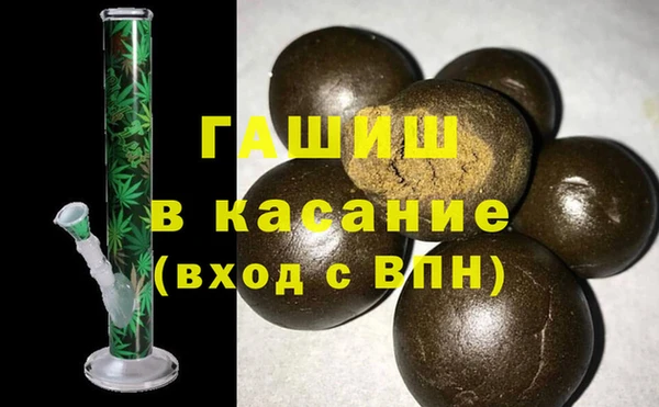 мет Заволжье