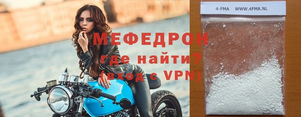 ALPHA-PVP Абинск