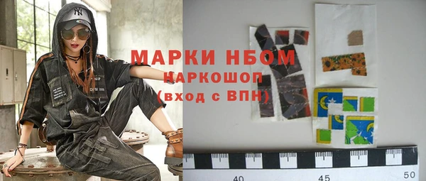 таблы Заволжск