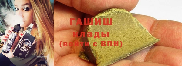 мет Заволжье