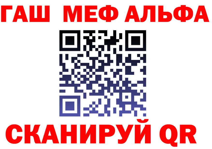 APVP СК КРИС ССЫЛКА shop mega Нефтеюганск