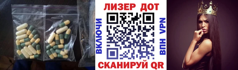 Лсд 25 экстази кислота  Нефтеюганск 