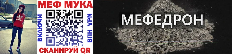 Меф VHQ  MEGA маркетплейс  Нефтеюганск 