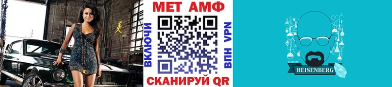 где можно купить   Нефтеюганск  МЕТАМФЕТАМИН винт 