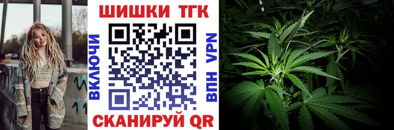 Бошки Шишки White Widow  Нефтеюганск 